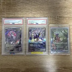 PSA10 ミライドン 048 コライドン 049 連番 2 枚 セット - メルカリ