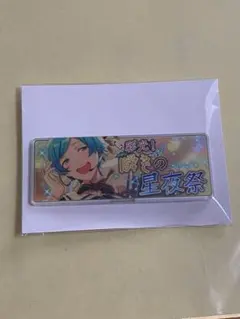 あんスタ メモリアルバナーコレクション