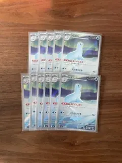 ジュゴン ポケモンカード インフェルノX AR 11枚