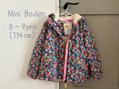 【Mini Boden】 ミニボーデン　花柄ボアジャケット 8~9yrs