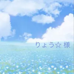 【りょう☆様】レッスンバッグ・シューズケース・ナップサック3点　宇宙柄☆鉄紺