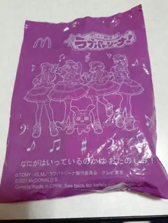 ハッピーセット ラブパトリーナ ラブパトのカスタネット＆プリキュアぬりえ