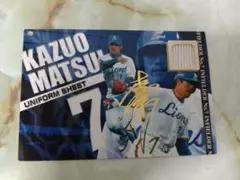 01ブロッコリー／西武ライオンズ 松井稼頭央ユニフォームシート