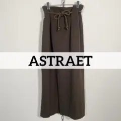★アローズ購入 ASTRAET ストラップ 紐 ラップスカート 定価2.8万