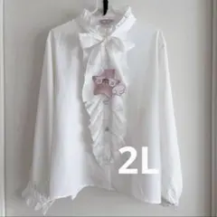 Virally 星名桜子 ブラウス　 Rojita evelyn axes 風