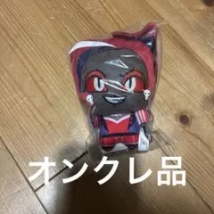 ハズビン・ホテルへようこそ ぬいぐるみ ヴェルベット