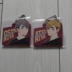 一番くじ　ハイキュー　最強の挑戦者　H賞　ラバーチャーム