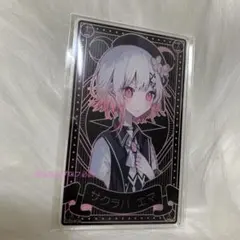 2025年最新】さくらえまの人気アイテム - メルカリ