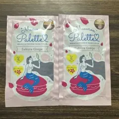 マカロンパレット カラートリートメント サクラグレージュ 30ｇ×2のサムネイル