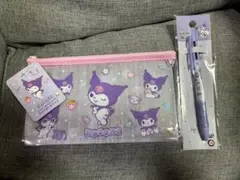クロミちゃん　ポーチ　ボールペン　セット