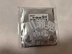 ホークス #0 川瀬晃 選手 鷹祭 シークレットラメアピールリングのサムネイル