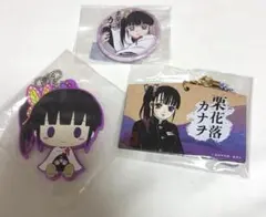 鬼滅の刃　栗花落カナヲ　絵札チャーム　缶バッジ　ラバーストラップ