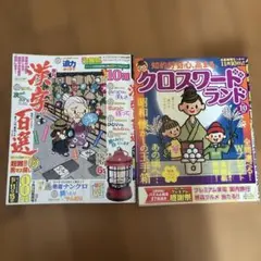 解答済みです