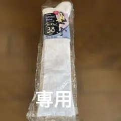 ATSUGI School Time ホワイトソックス 38 cm 3足入りのサムネイル