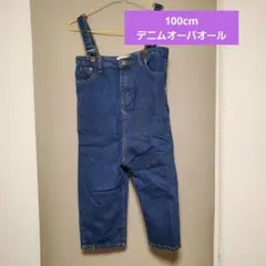 【美品】100cm　デニムオーバーオール　サロペット　おしゃれ　秋服　お揃い