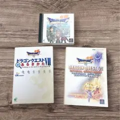 [掘り出し物] ドラゴンクエストⅦ エデンの戦士たち プレイステーション