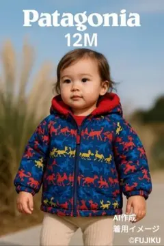 【良品】Patagonia ベビー リバーシブル ボアジャケット 12M 防寒