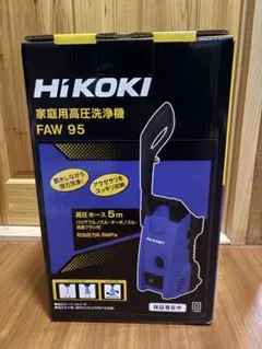 Hikoki スティッククリーナー カーボングレー/イエロー - メルカリ