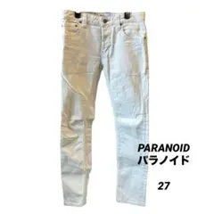 PARANOID パラノイド ホワイトデニムパンツ スキニー 日本製 27