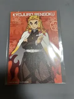 【鬼滅の刃】煉獄杏寿郎 ポストカード