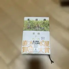 Kenji Mahata様 リクエスト 2点 まとめ商品