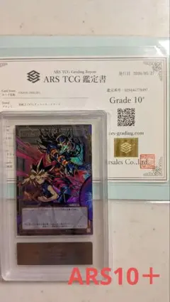 ユニオンアリーナ ブラッククローバー アスタ パラレル 星3 ARS10+
