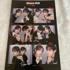 TXT ヨンボム デコキット