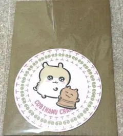 クソハムちゃん 文房具カフェ コースター コビハムちゃん 特典