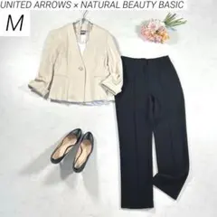 【洗える】　ユナイテッドアローズ 他　パンツスーツ　ノーカラー　通勤　オフィス