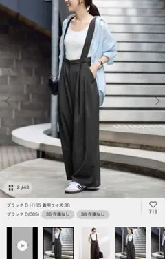 2026年最新】FRAMeWORK レディース サロペット・オーバーオール