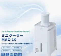 S☆Meau 超音波加湿器 HM-201 10Lセット - メルカリ