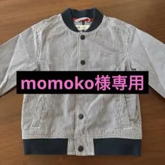 H&M ストライプ柄ジャケット 110cm アウター　男の子