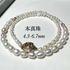 本真珠 パールネックレス ケシパール 4.3-6.7mm 16.7g 42cm