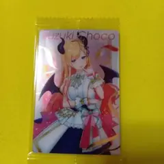 ホロライブウエハース