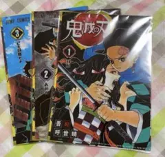 a) セット売り 鬼滅の刃 クリアファイル 炭治郎 禰豆子 善逸 無惨