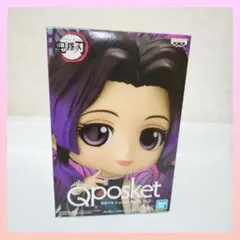 【新品未開封】鬼滅の刃 フィギュア 胡蝶しのぶ Qposket カラー A