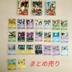 ポケモンカード約30枚セット 引退品 まとめ売り