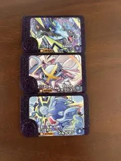 最安値　ポケモンフレンダ　ベストタッグ　第三弾　スーパートレジャー　3枚セット