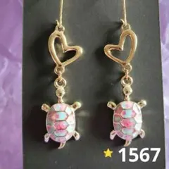 Item thumbnail for item 7209ad79-dee7-4a7b-b74f-bd0fc9a2853b