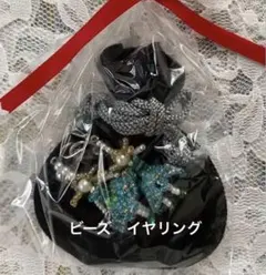 ビーズ　イヤリングのサムネイル