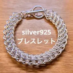 ラスト【刻印】シルバー925 バングル 特 匿名配送 - メルカリ