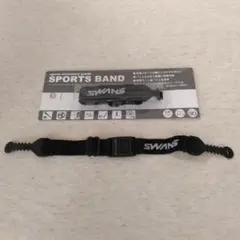 2個セット☆SWANS スポーツ用メガネバンド ブラック 調整可能☆スワンズ