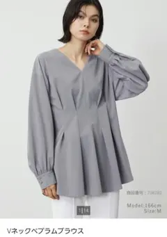 新品タグ付 PLST プラステ Vネック ペプラムブラウス M グレー