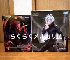 【新品未開封】呪術廻戦 FIGURIZMα 2体セット 両面 宿儺 五条 悟
