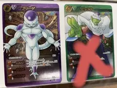 ミラバト　フリーザ　Ω オメガレア