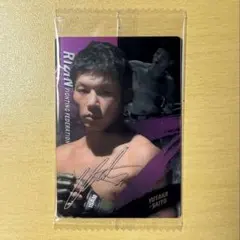 RIZINウエハース'25 ★ No.17 斎藤裕