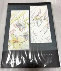 鬼滅の刃 刀鍛冶の里編 絆の奇跡 原画集 甘露寺蜜璃 - メルカリ