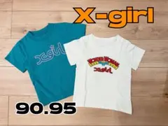【人気商品】X-girl Tシャツ コラボ限定　2枚セット 90cm 95cmのサムネイル