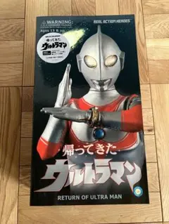 2026年最新】RAH ウルトラマン ver.2の人気アイテム - メルカリ