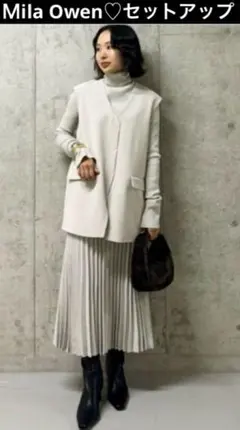 美品♡ミラオーウェン♡ニットプリーツスカート＆Vネックベストセットアップ　F